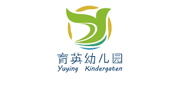 育英幼兒園