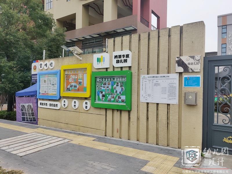 性價比最高大型玩具安裝，戶外玩具施工現(xiàn)場（鴻景華庭幼兒園）