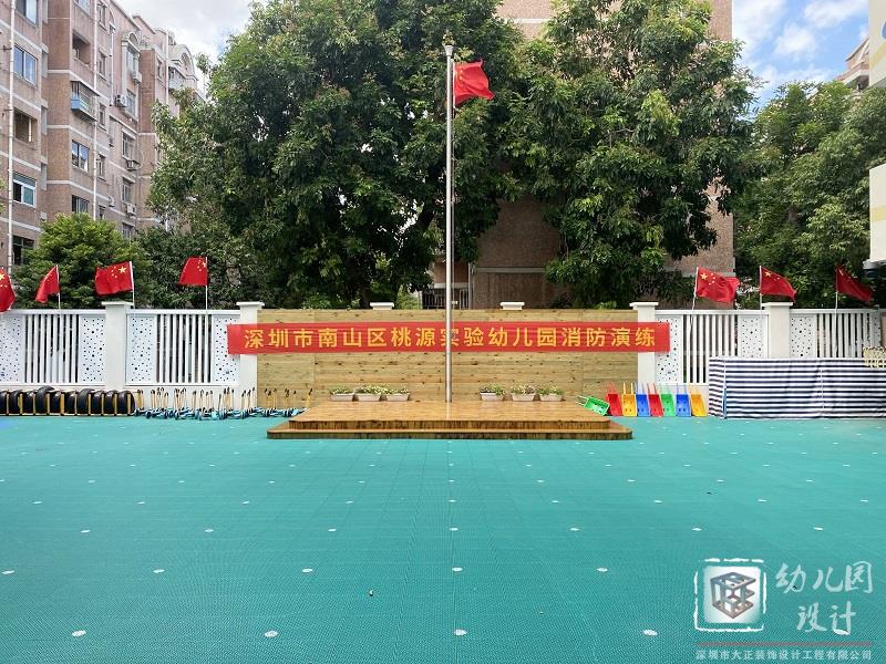 深圳市南山區(qū)桃源實驗幼兒園（現(xiàn)場實景）
