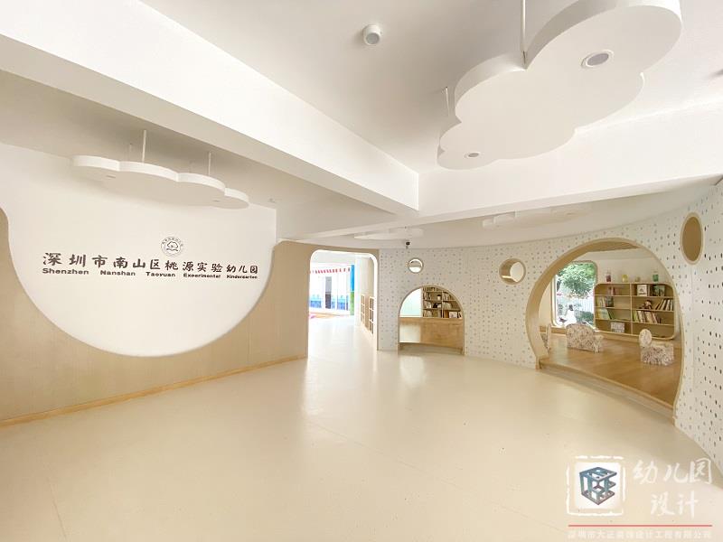 深圳市南山區(qū)桃源實驗幼兒園（現(xiàn)場實景）