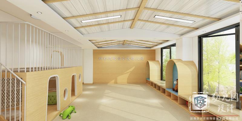 幼兒園室內(nèi)活動教室裝修設計的標準有哪些?