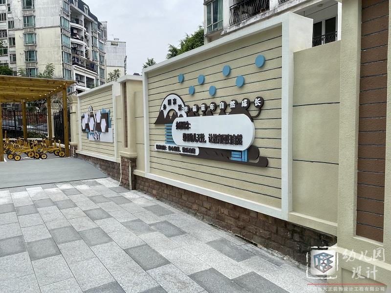 中海怡翠山莊幼兒園（現(xiàn)場實景）