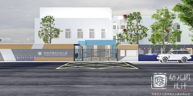 深圳幼兒園大門設(shè)計方法_門頭設(shè)計要注意哪些問題？