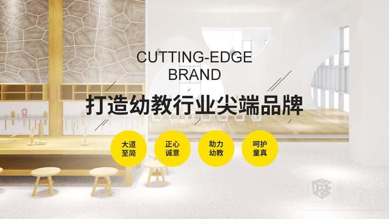 深圳幼兒園設(shè)計公司前十有哪些推薦？