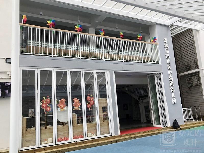 深圳市南山區(qū)心海灣幼兒園（現(xiàn)場實景）