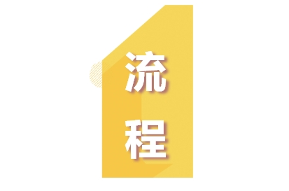 幼兒園設(shè)計(jì)