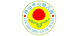 深圳坪山幼兒園