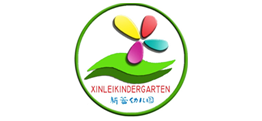 欣悅歐景幼兒園