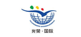 光榮國際