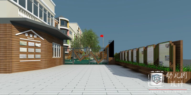 深圳市龍華新區(qū)展華幼兒園設計效果圖