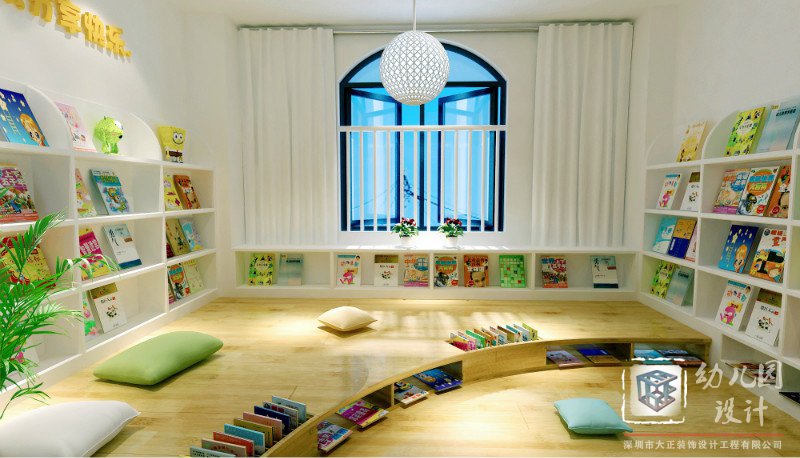幼兒園閱讀室設(shè)計效果圖