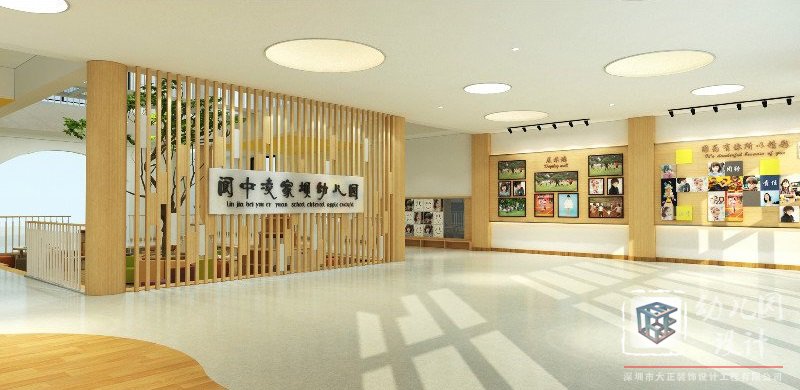 四川幼兒園裝修設(shè)計