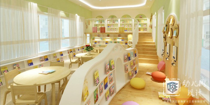 幼兒園裝修設計