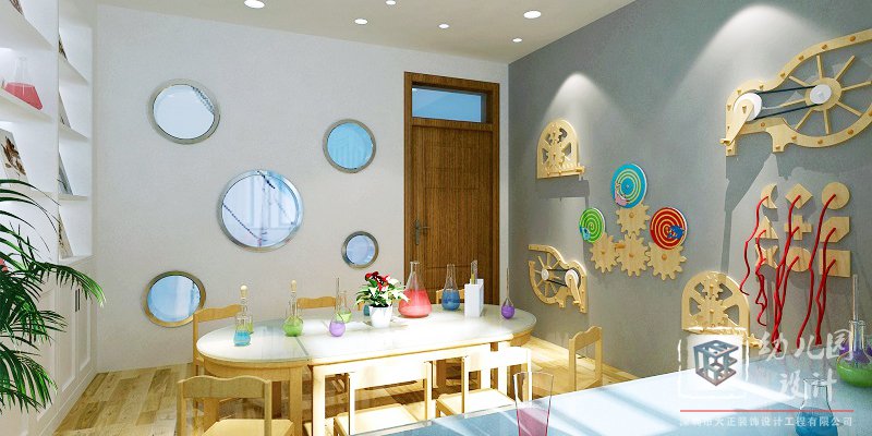 幼兒園科學(xué)室設(shè)計