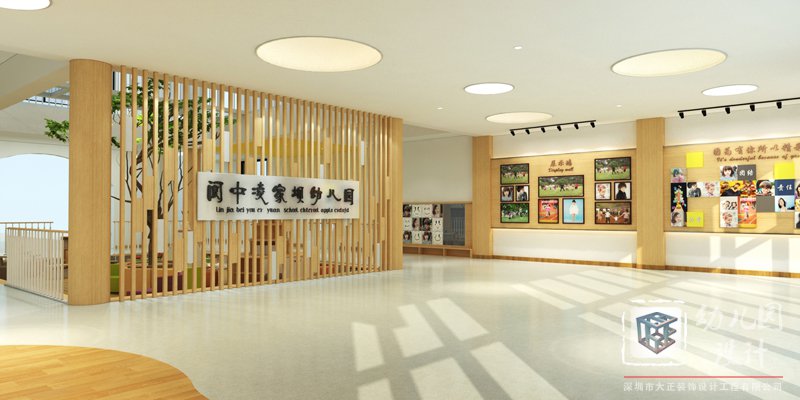 四川閬中凌家壩幼兒園（整體設(shè)計）