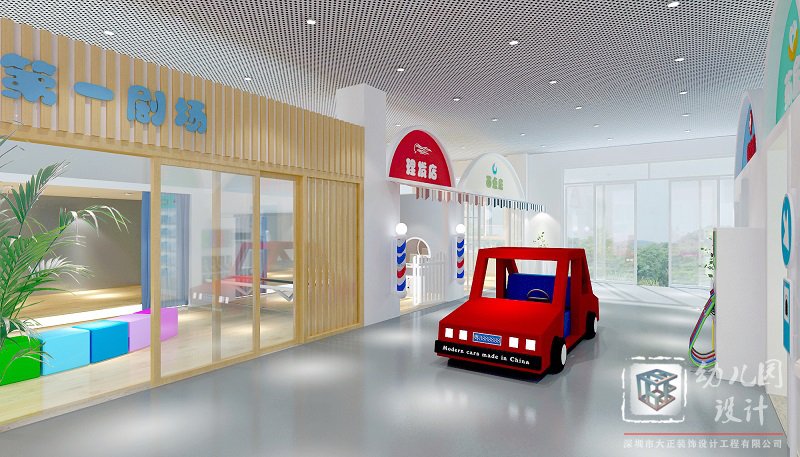 幼兒園設(shè)計