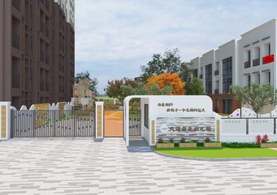深圳市龍崗區(qū)天頌雅苑幼兒園（戶外環(huán)境設(shè)計(jì)）
