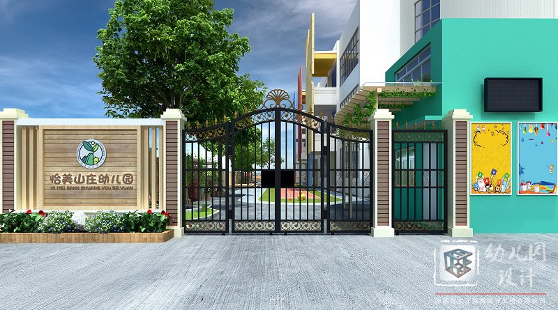 深圳市龍崗區(qū)怡美山莊幼兒園設(shè)計(jì)施工 2021（戶外操場(chǎng)、大型玩具）