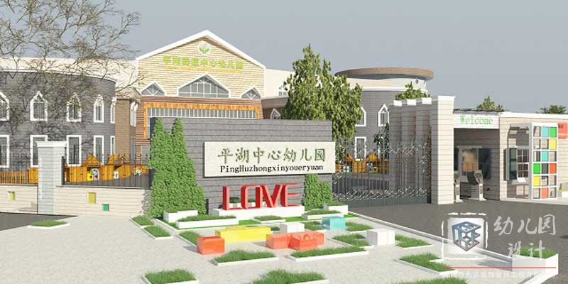 幼兒園大門設(shè)計(jì)