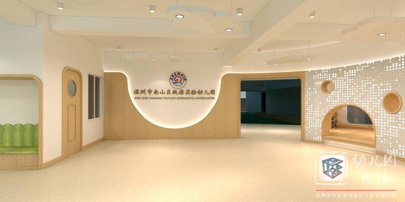 深圳市南山區(qū)桃源實(shí)驗(yàn)幼兒園（大廳、圖書館、戶外園林）